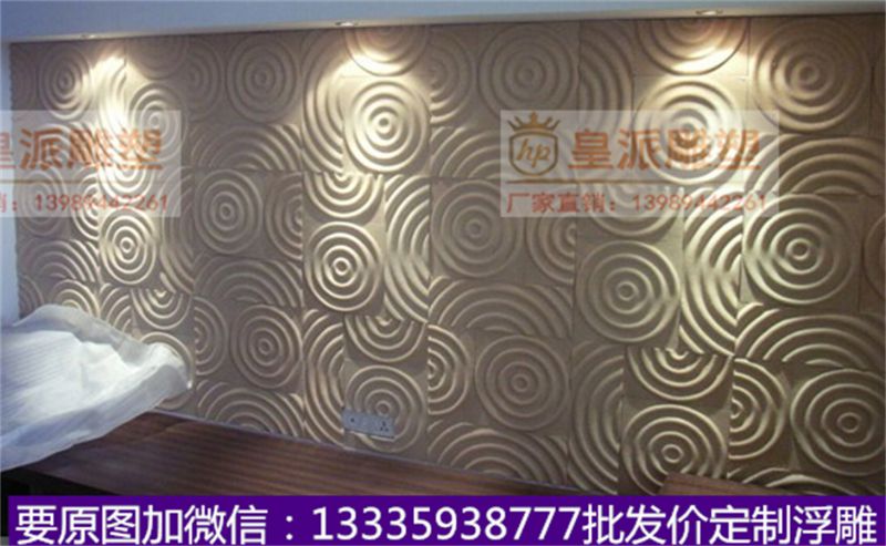 砂岩浮雕