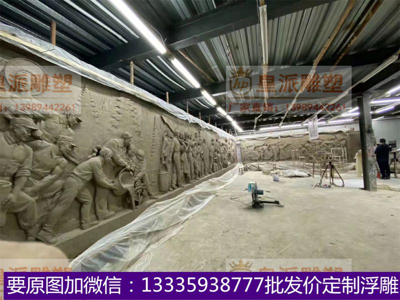 皇派浮雕定制