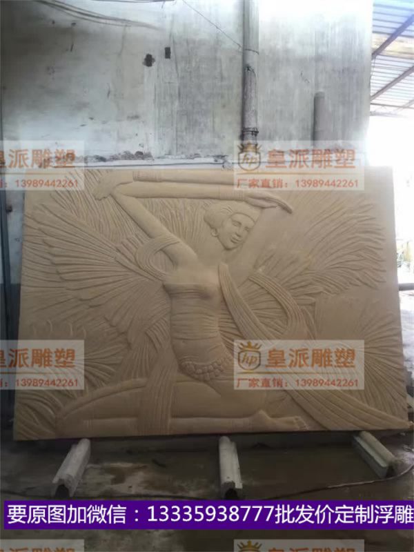 现代欧美浮雕
