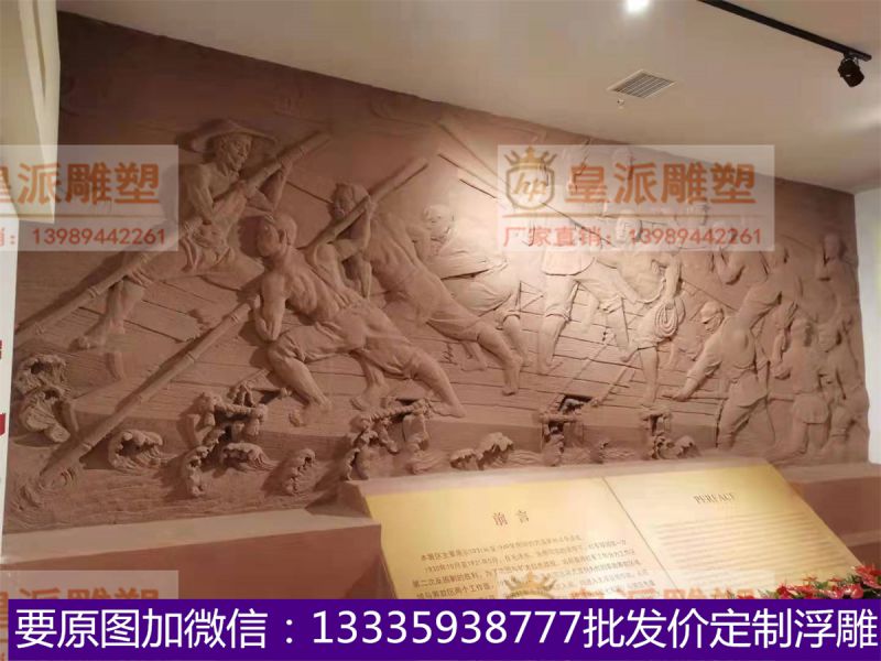 皇派浮雕定制