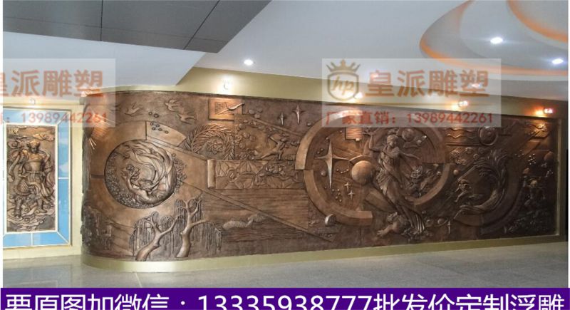 玻璃钢浮雕定制
