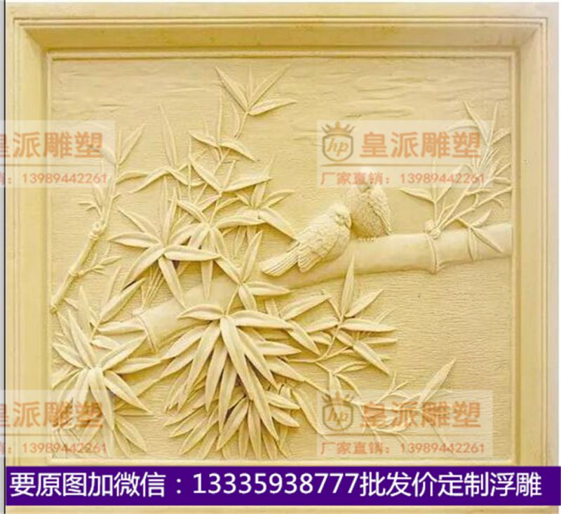 皇派浮雕定制