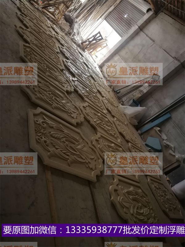 皇派浮雕定制