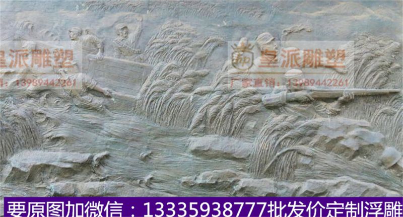 机关场馆浮雕