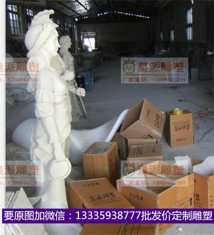 皇派雕塑系列