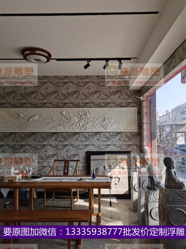 皇派浮雕定制
