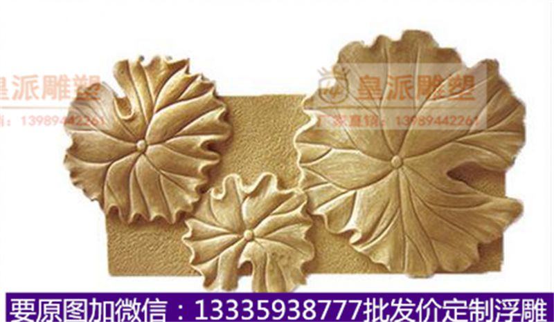 砂岩浮雕
