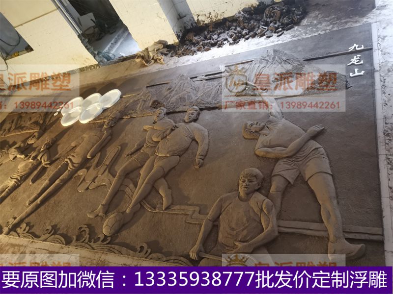 学校浮雕定制