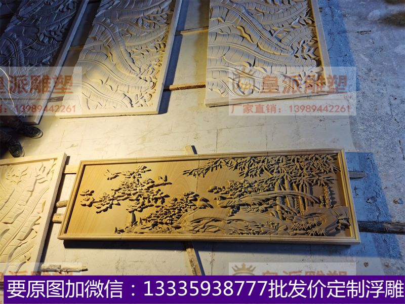 皇派浮雕定制