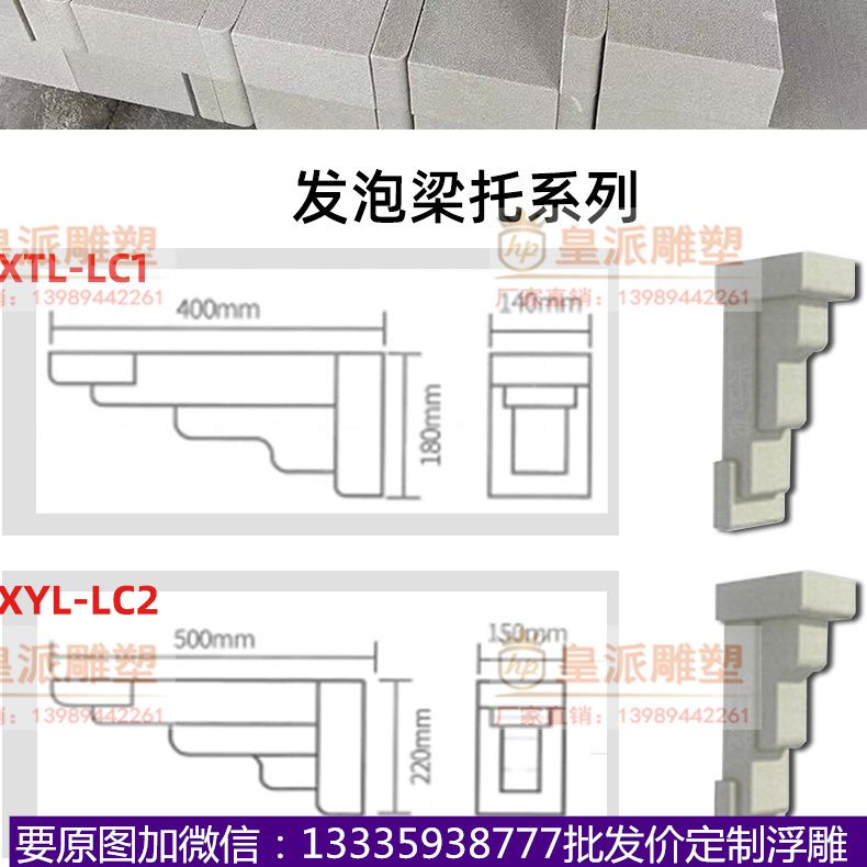 发泡陶瓷浮雕