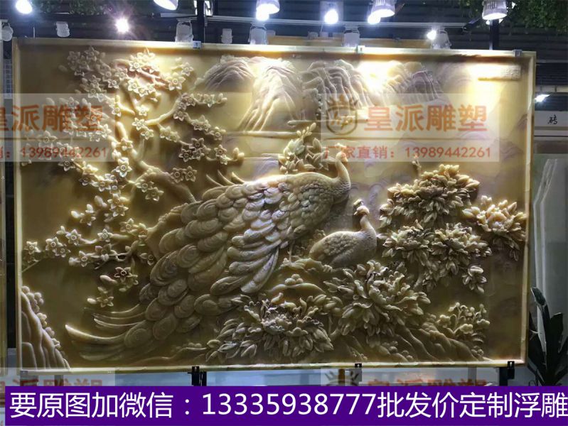 花鸟荷花浮雕