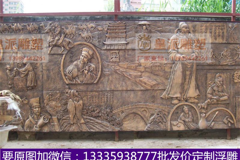 玻璃钢浮雕定制