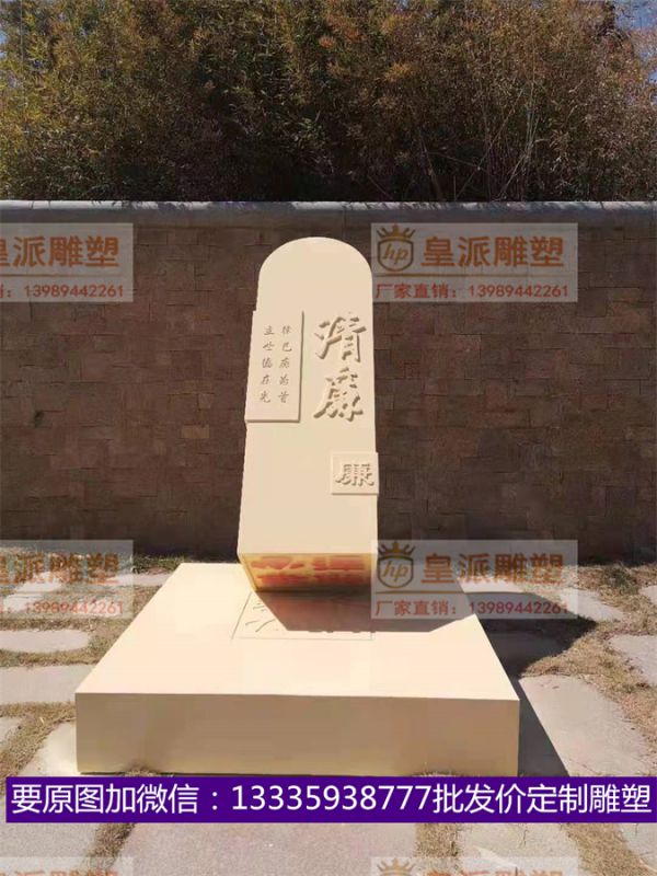 皇派雕塑系列