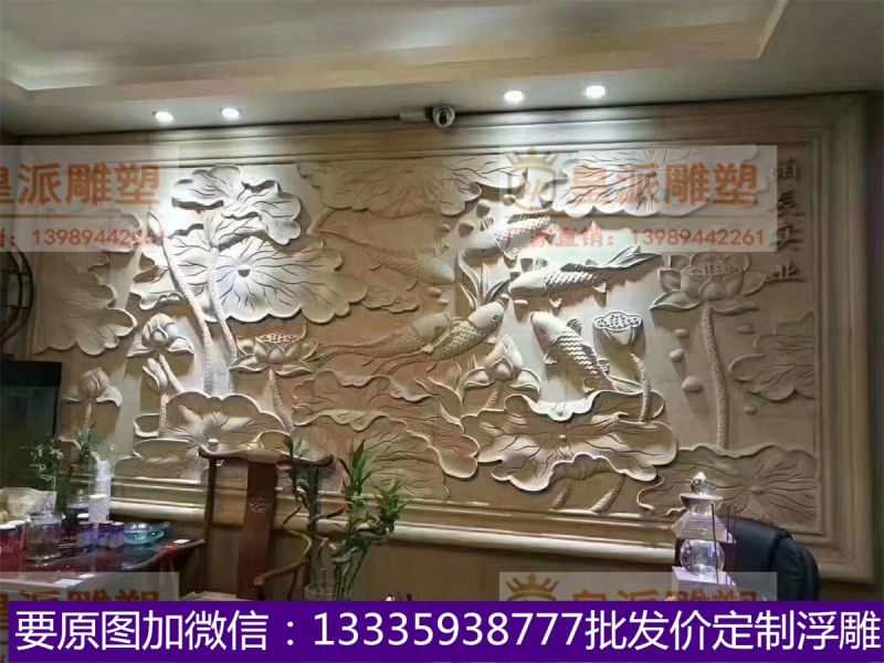 皇派浮雕定制