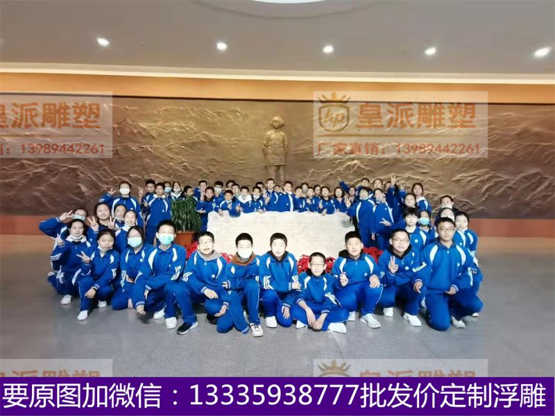 学校浮雕定制