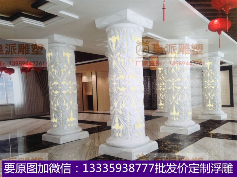 现代欧美浮雕