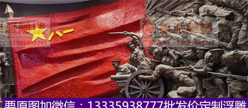 皇派浮雕定制