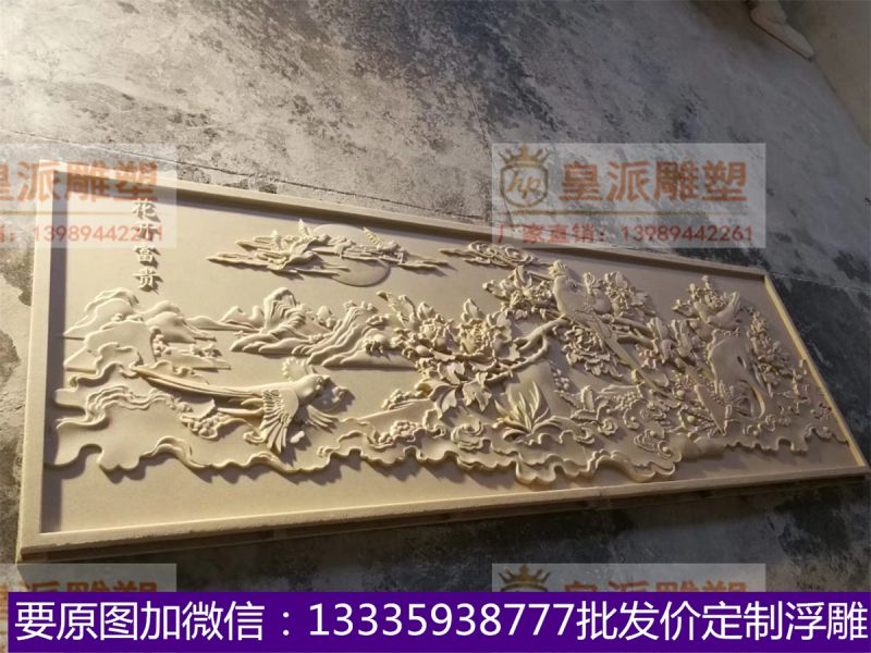 花鸟荷花浮雕