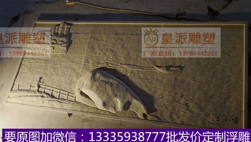 砂岩浮雕