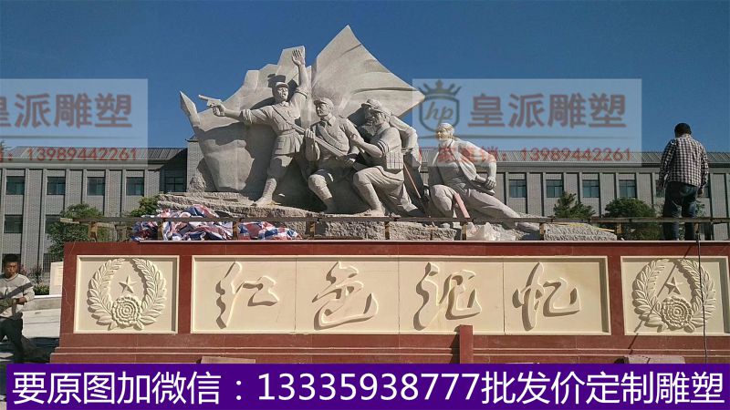 皇派雕塑系列