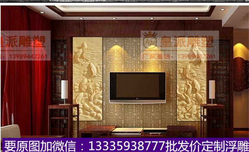皇派浮雕定制