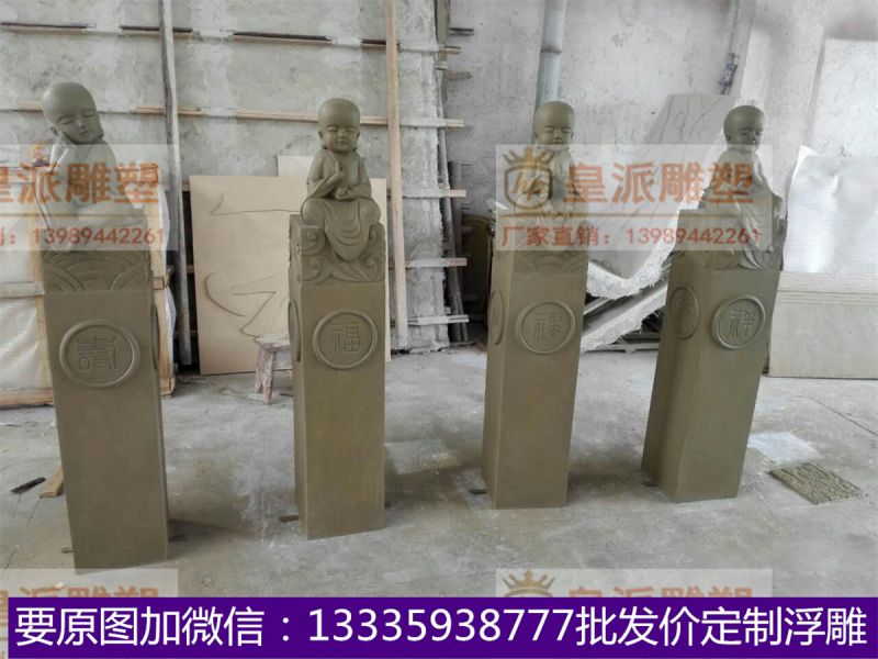 现代欧美浮雕
