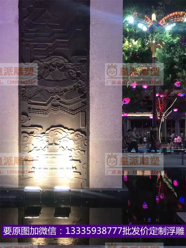 砂岩浮雕