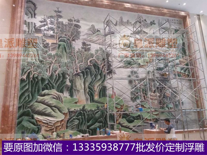 彩绘浮雕壁画