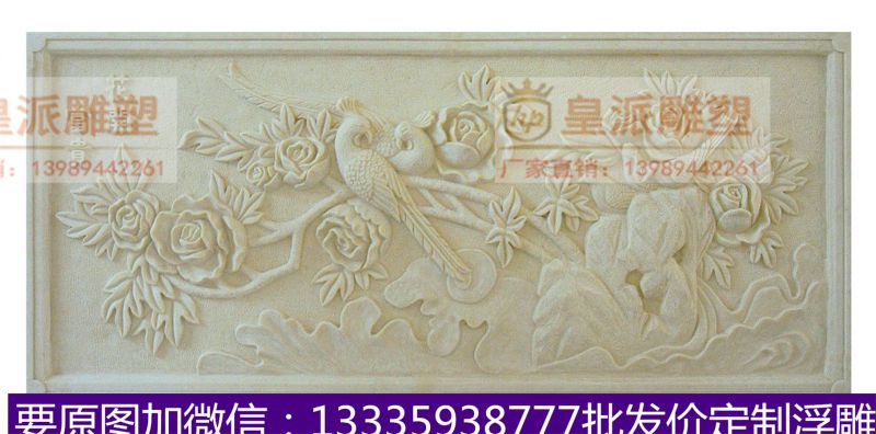 花鸟荷花浮雕