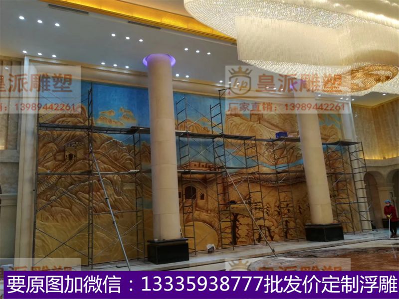 彩绘浮雕壁画