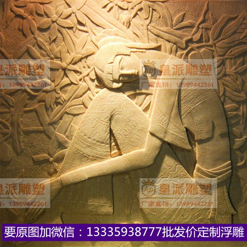 现代欧美浮雕