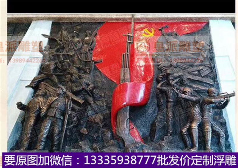 皇派浮雕定制