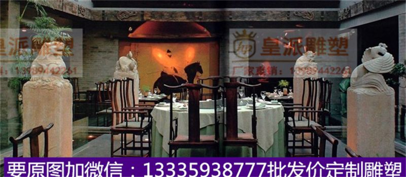 皇派雕塑系列