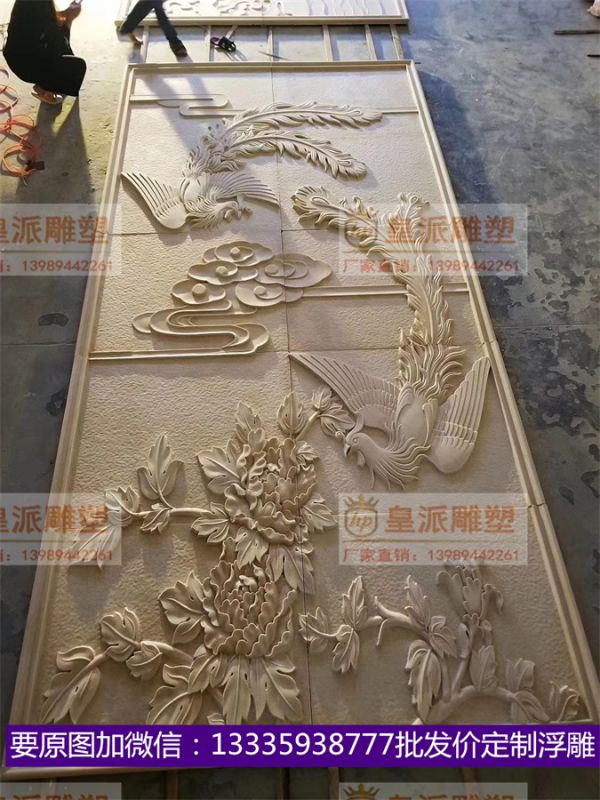 皇派浮雕定制