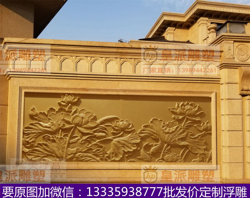 外墙别墅浮雕定制
