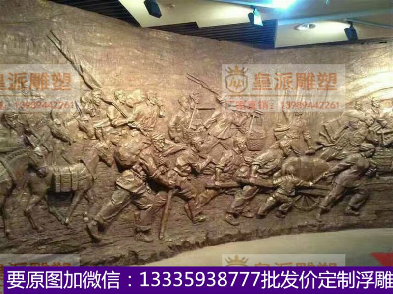 机关场馆浮雕