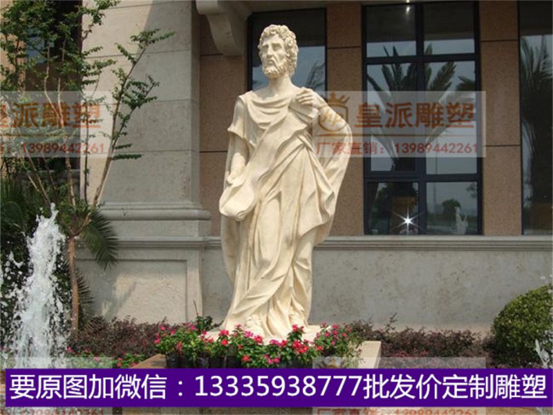 皇派雕塑系列