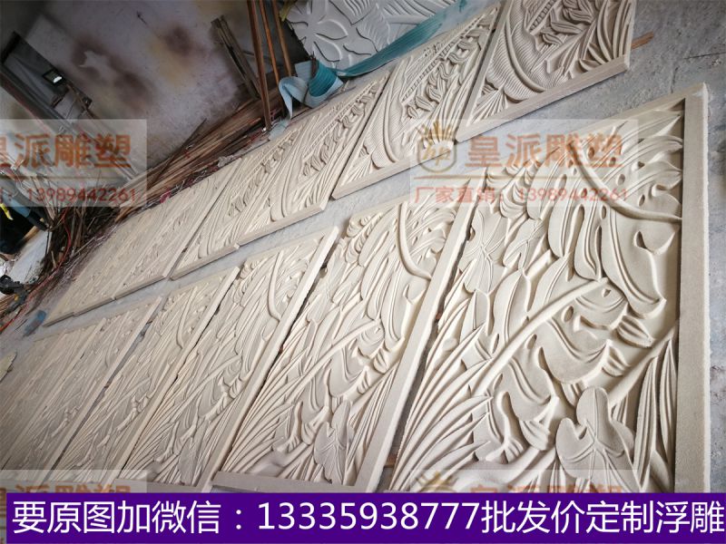 皇派浮雕定制