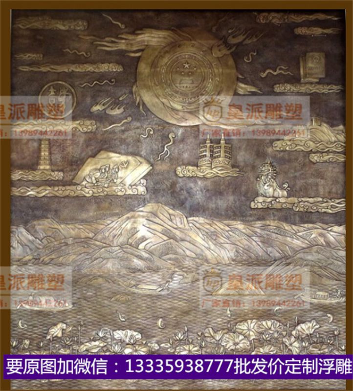 机关场馆浮雕