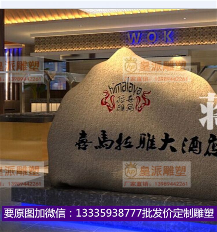 皇派雕塑系列