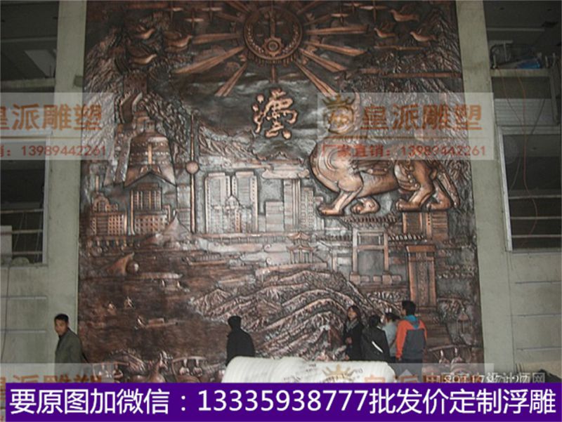 机关场馆浮雕