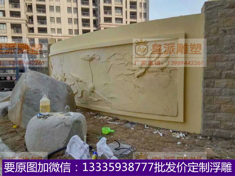 砂岩浮雕