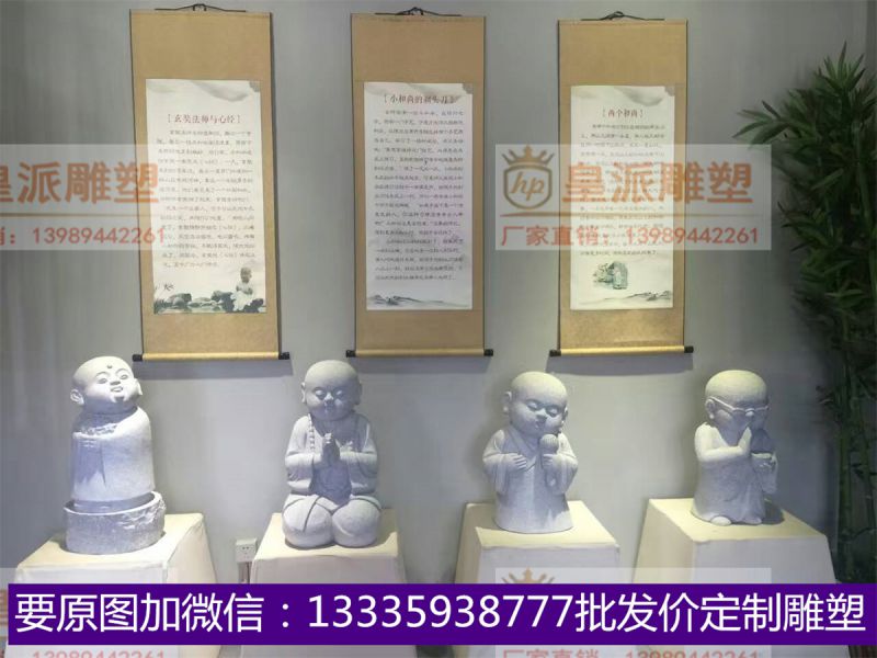 皇派雕塑系列