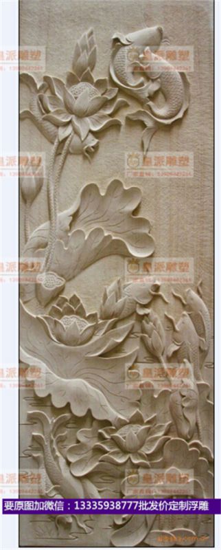 皇派浮雕定制