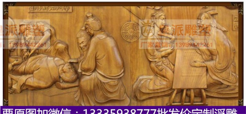 玻璃钢浮雕定制