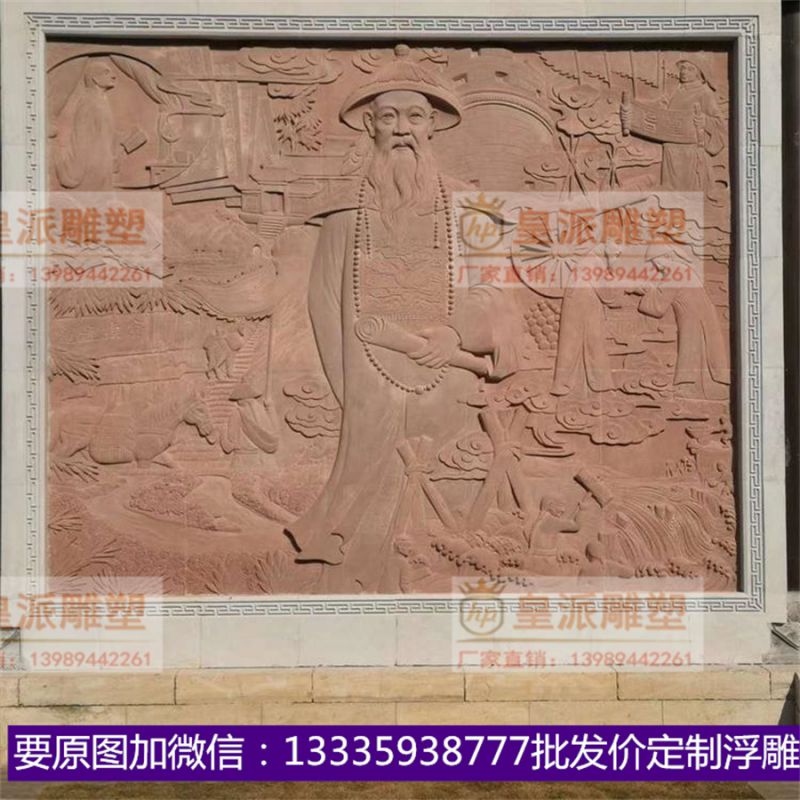 皇派浮雕定制