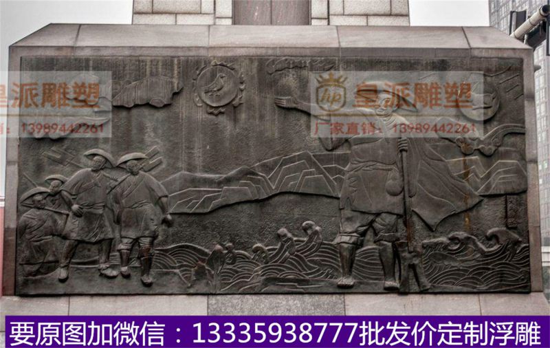 机关场馆浮雕