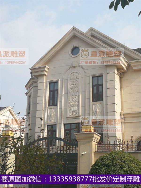 外墙别墅浮雕定制
