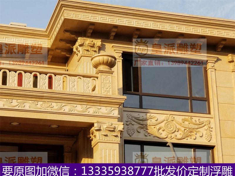 外墙别墅浮雕定制