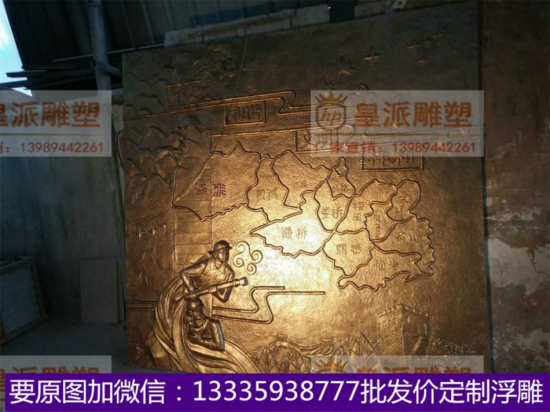 机关场馆浮雕